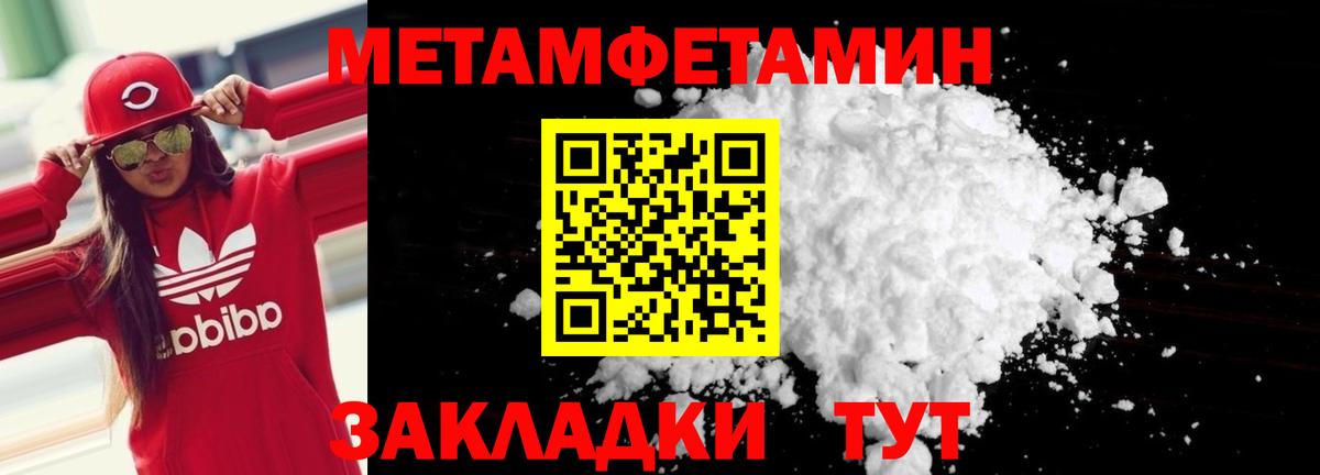 Amphetamine 97% Набережные Челны