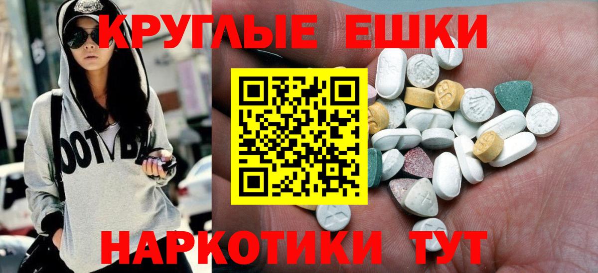 Экстази  ЭКСТАЗИ TESLA  Вход с VPN  Ecstasy бентли  Набережные Челны 