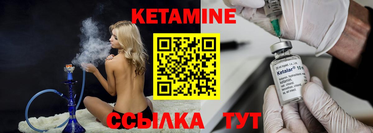 Набережные Челны  Кетамин ketamine  ОМГ ОМГ ссылка  Вход с VPN 