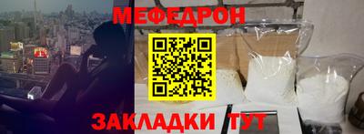 мефедрон мука Дубна