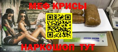 мефедрон мука Дубна
