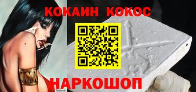 меф Донецк