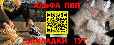 сатива Донской