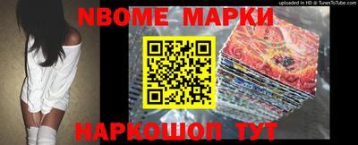 меф Донецк
