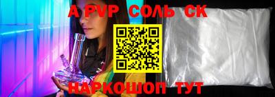 меф Донецк