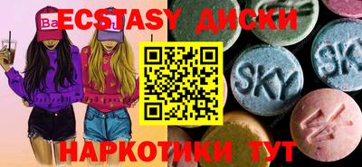 меф Донецк