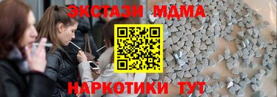 мефедрон мука Дубна