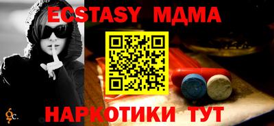 сатива Донской