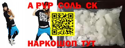 мефедрон мука Дубна