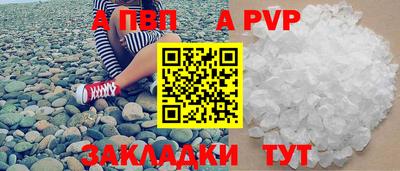 меф Донецк