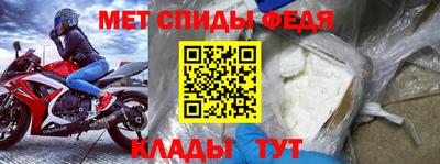 меф Донецк