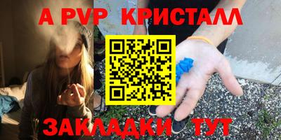 меф Донецк