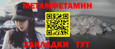 меф Донецк