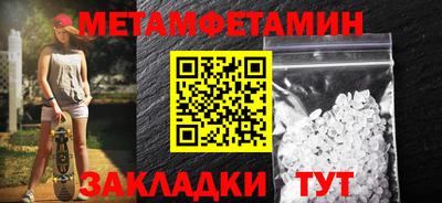 меф Донецк