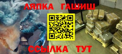 меф Донецк