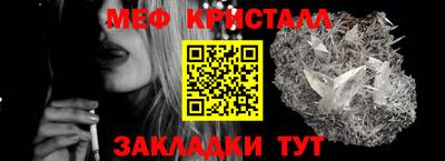 меф Донецк