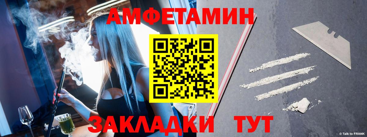Метамфетамин витя  Вход с VPN  Метамфетамин витя  Набережные Челны 