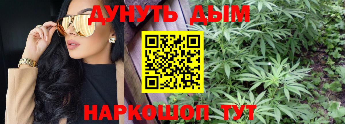 МАРИХУАНА LSD WEED  Канабис AK-47  Каннабис тримм  Набережные Челны  Вход с VPN 